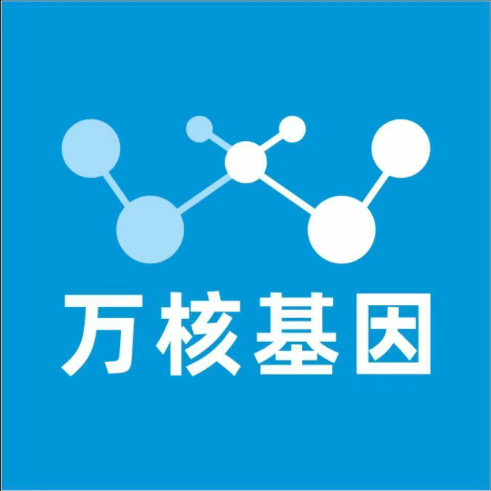 大连沙河口万核基因亲子鉴定